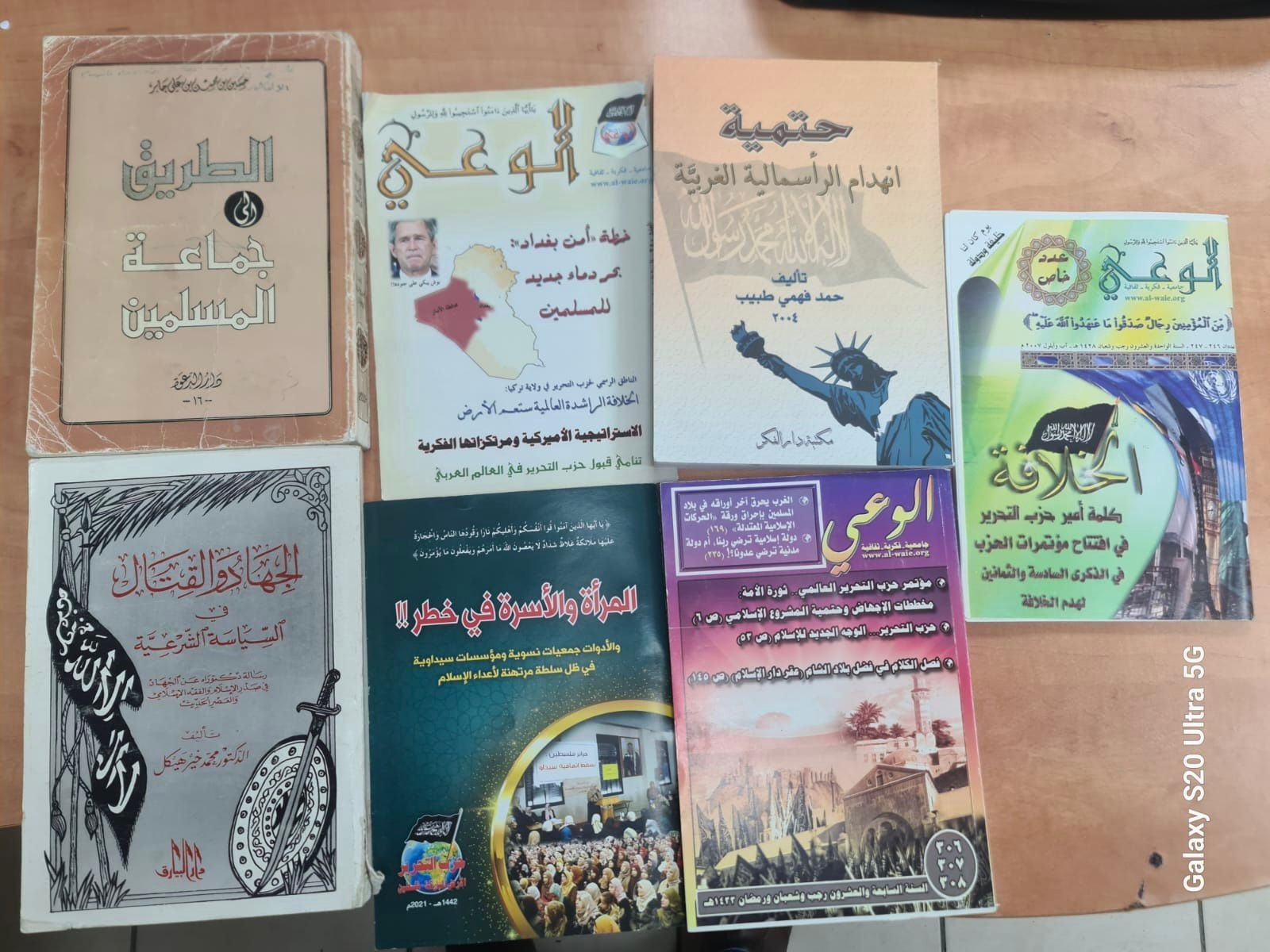 Materiály podporující Islámský stát, nalezené u zatčených. Zveřejněno 16. 11. 2023. Foto: Izraelská policie.